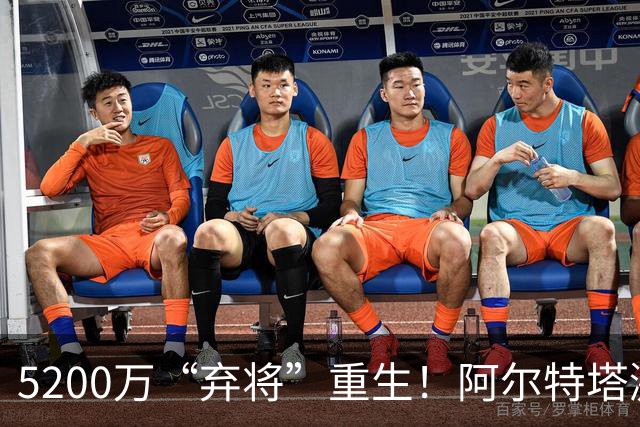 5200万“弃将”重生！阿尔特塔激活马杜克，助阿森纳逆转利兹联